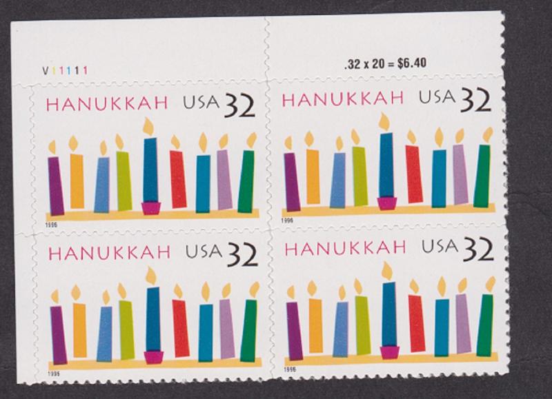 3118 Hanukkah MNH Plate Block UL