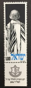 Israel 1974 #535 Tab, Memorial Day, MNH.