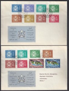 SOUTH ARABIAN FEDERATION 1965 COAT OF ARMS SET OF 16 ON TWO FDCs W/ CACHET RARE