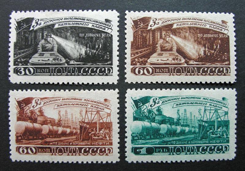 Russia 1948 #1280-1283 MH OG Russian Five Year Plan Oil & Mining Set $44.00!!