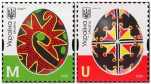 Ukraine 2022 Definitives Easter Pysanky Yavorivka and Lviv Set of 2 stamps MNH