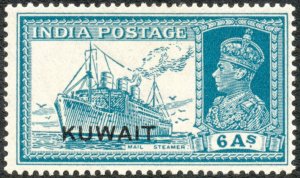 Kuwait 1939 6a turquoise-green SG44 unused