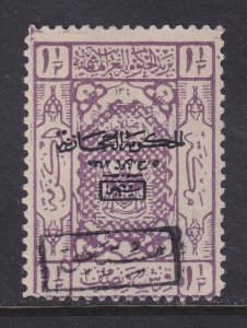 Saudi Arabia, Scott LJ29, MLH, signed ELA