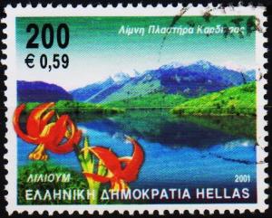 Greece.2001 200d S.G.2163 Fine Used