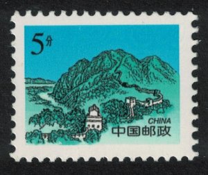 China Hushan section of Great Wall 5f 1998 MNH SG#4024