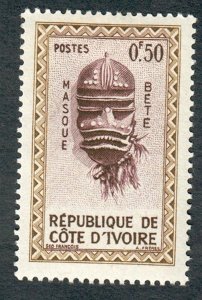 Ivory Coast #171 Mask Mint Hinged single