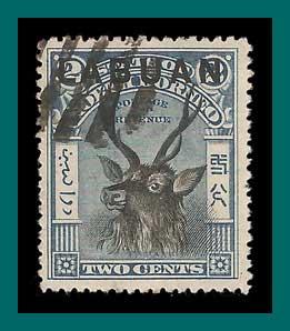 Labuan 1897 Sambar Stag, p14, cancelled  #73,SG90