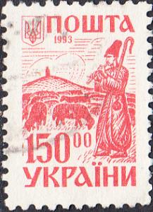 Ukraine #175 Used