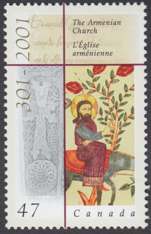 Canada - #1905 Armenian Church - MNH