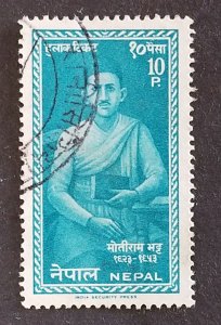 Nepal #142 Used F-VF 