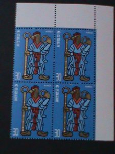 ​KOREA-1980-SC#1232-NEW YEAR-YEAR OF ROOSTER-MNH-BLOCK-VF WE SHIP TO WORLDWIDE