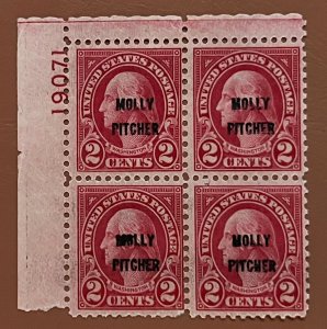 Scott #646 Plate Block Fine centering MNH
