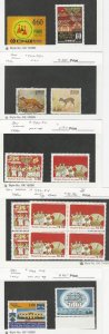 Sri Lanka, Postage Stamp, #718-9, 793-4, 1093, 1104 Mint NH, 729-730 Used