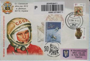 UKRAINE SC Donetsk 50 years of space flight of cosmonaut Gagarin.  12.04.2011