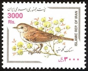 Iran 2001 MNH Stamps Scott 2783 Birds Definitives