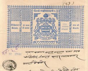 India Fiscal Bikaner State 2As Coat of Arms Stamp Paper Type 75 KM 753 # 1022...