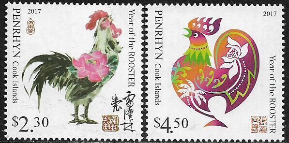 Penrhyn #567-8 MNH Set - New Year of the Rooster