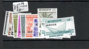 BANGLADESH  SC O1-O9, O11-O14  MNH      P0817H