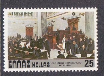 Greece 1979 MNH anniversaries and events 25d. parliamentary meeting   #