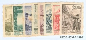 China (PRC) #214-221  Single (Complete Set)