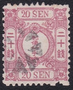 JAPAN  An old forgery of a classic stamp - ................................B2258