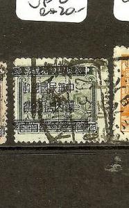 CHINA (P1012B) SC963    VFU