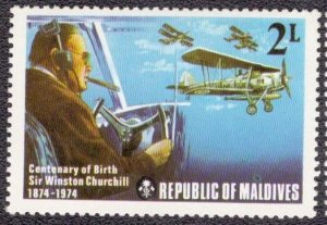 Maldive Islands 525 1974 MH