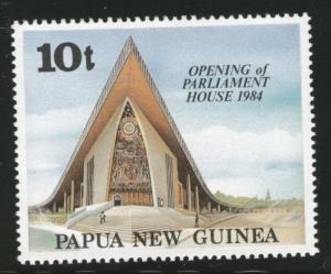 PNG Papua New Guinea Scott 602 MNH** 1984 Parliment House