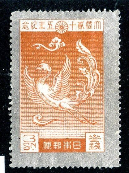 1925 Japan Sc.# 191 m* cv $7.50  (139 Japan )