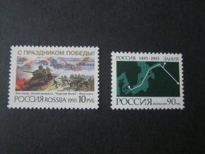 Russia 1993 Sc 6132,6154 set MNH