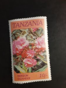 Tanzania #317          MNH