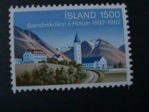 ​ICELAND-1982 SC#561-CENTENARY-SCHOOL OF AGRICULTURE-HOLAR MNH VF-LAST ONE