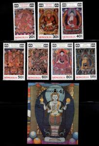 Mongolia Scott 1813-1820  Buddhist Deities Paintings Set   & Souvenir Sheet