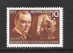 Russia #3966 MNH Single.