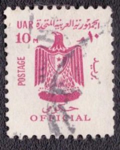 Egypt - O91 1972 Used