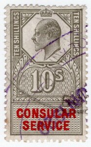 (I.B) Edward VII Revenue : Consular Service 10/- (1915)