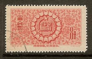 PR China, Scott #300, 8f Saving Promotion, F-VF Ctr, Used