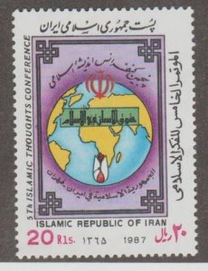 Iran Scott #2253 Stamp - Mint Single