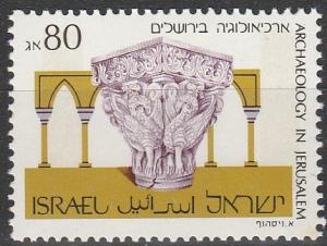 Israel #1017 MNH