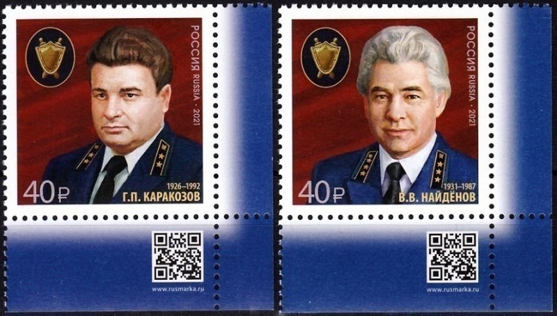 RUSSIA 2021-80 Famous People: Prominent Procuracy Officers. QR CORNER, MNH