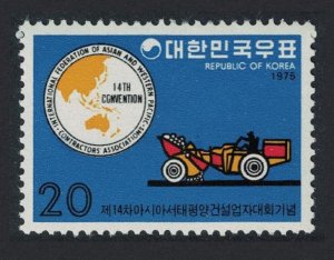 Korea Rep. Contractors' Association Convention Seoul 1975 MNH SG#1198