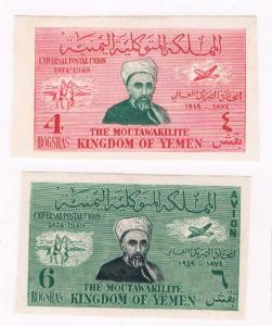 Yemen 1949 Kingdom of Yemen MH Postal Union Imperf (Y0070)