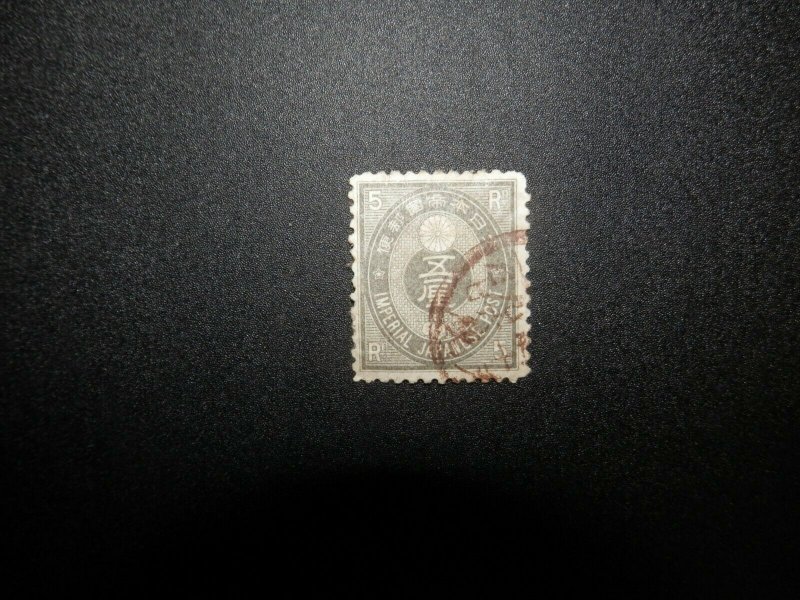 Japan Scott# 55, used