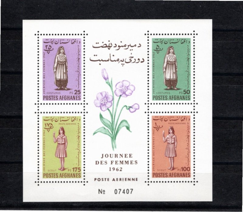 Afghanistan 1962 Scott C16a MNH Souvenir Sheet Perforate 