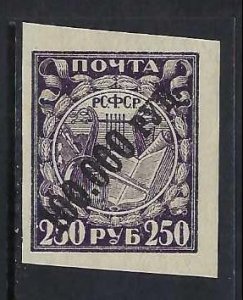 RUSSIA 210 MNH 117G-3