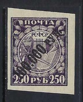 RUSSIA 210 MNH 117G-3