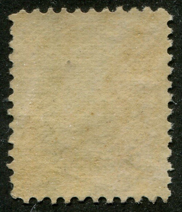 Canada #35vii Mint Small Queen