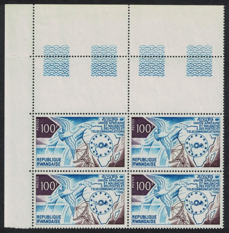 Rwanda Bird African Postal Union UAMPT Corner Block of 4 1973 MNH SC#540 SG#562