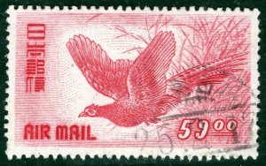 JAPAN Air Mail High Value Stamp 59y Red (1950) PHEASANT Used BIRDS GGREEN45