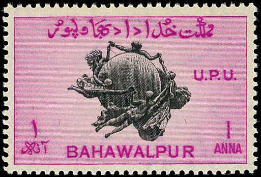 BAHAWALPUR (Pakistan) Sc 27 VF/NH - 1a UPU Issue